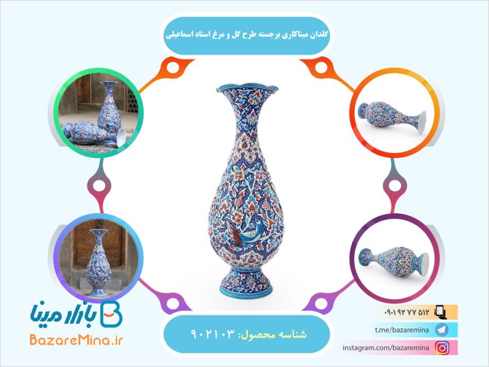 گلدان میناکاری برجسته طرح گل و مرغ استاد اسماعیلی