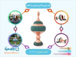 شکلات خوری 35 فیروزه کوبی برند آقاجانی
