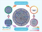 بشقاب میناکاری برجسته اسماعیلی طرح گل و مرغ