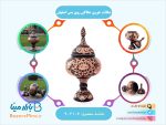 شکلات خوری حکاکی روی مس اصفهان