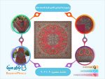 رومیزی ترمه ابریشمی هاشمی طرح شاه پسند ممتاز