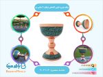 سنگاب فیروزه کوبی آقاجانی