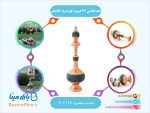 تنگ گیلاسی 36 فیروزه کوب