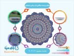 بشقاب برجسته میناکاری اثر مرتضی اسماعیلی