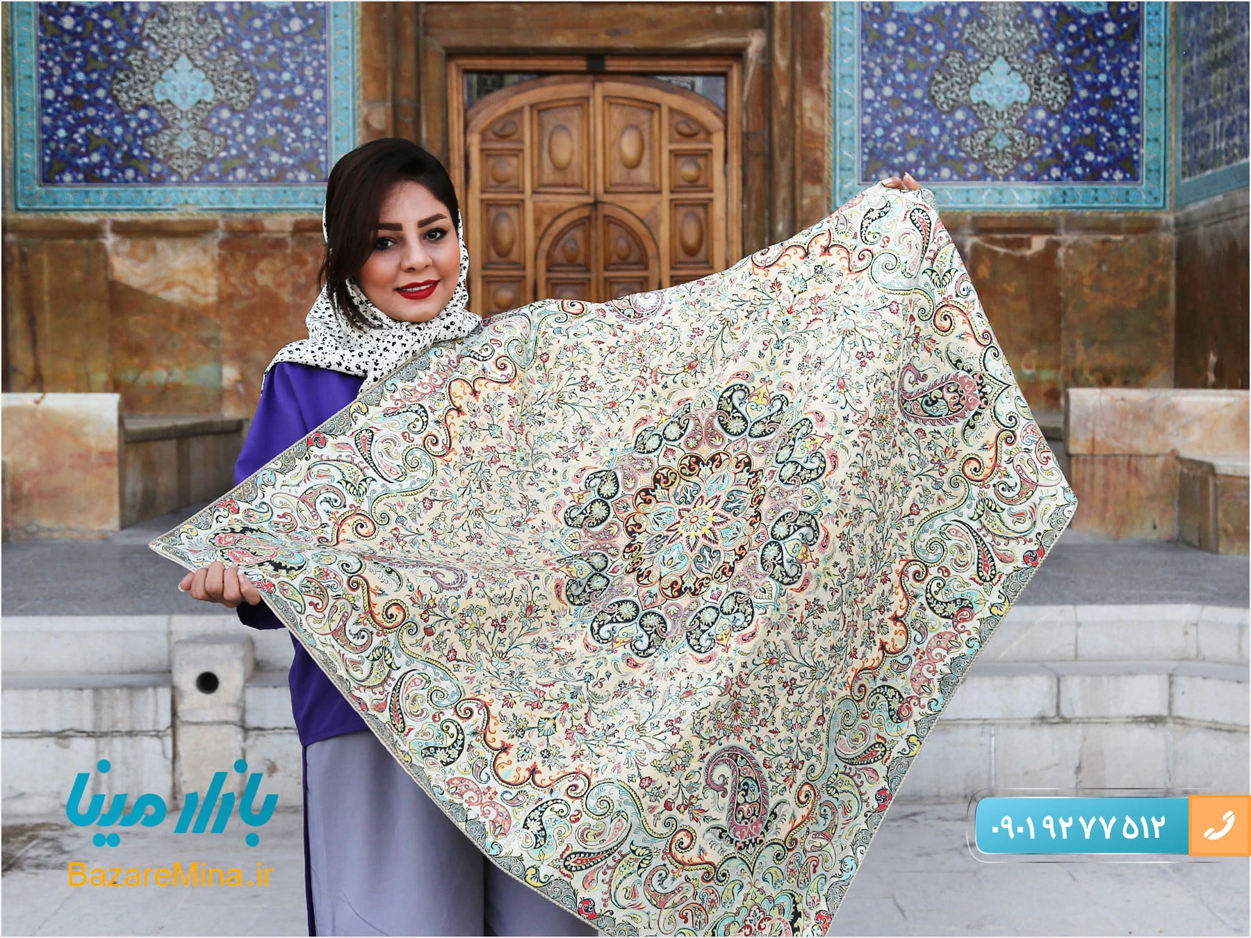 انواع رومیزی ترمه یزد