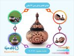 قندان الماس تراش مسی 22 سانتی