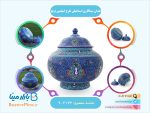 قندان میناکاری اسماعیلی طرح اسلیمی ترنج