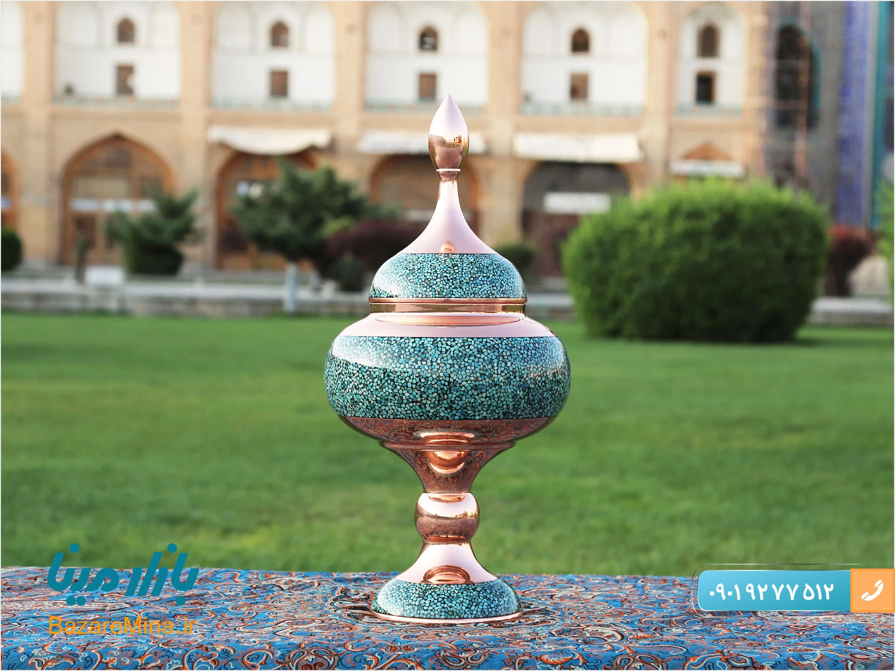 فیروزه کوبی حسینی