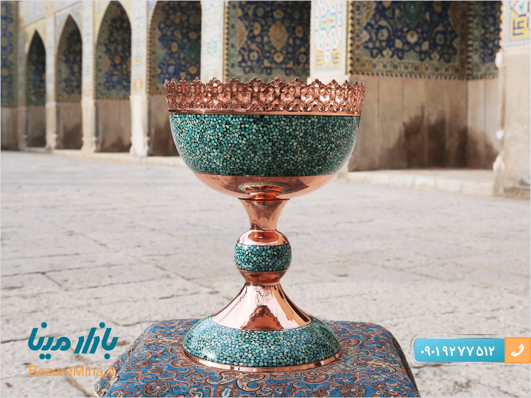 فیروزه کوبی حسینی