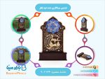 تندیس میناکاری شده عید فطر