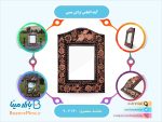آینه الماس تراش مسی