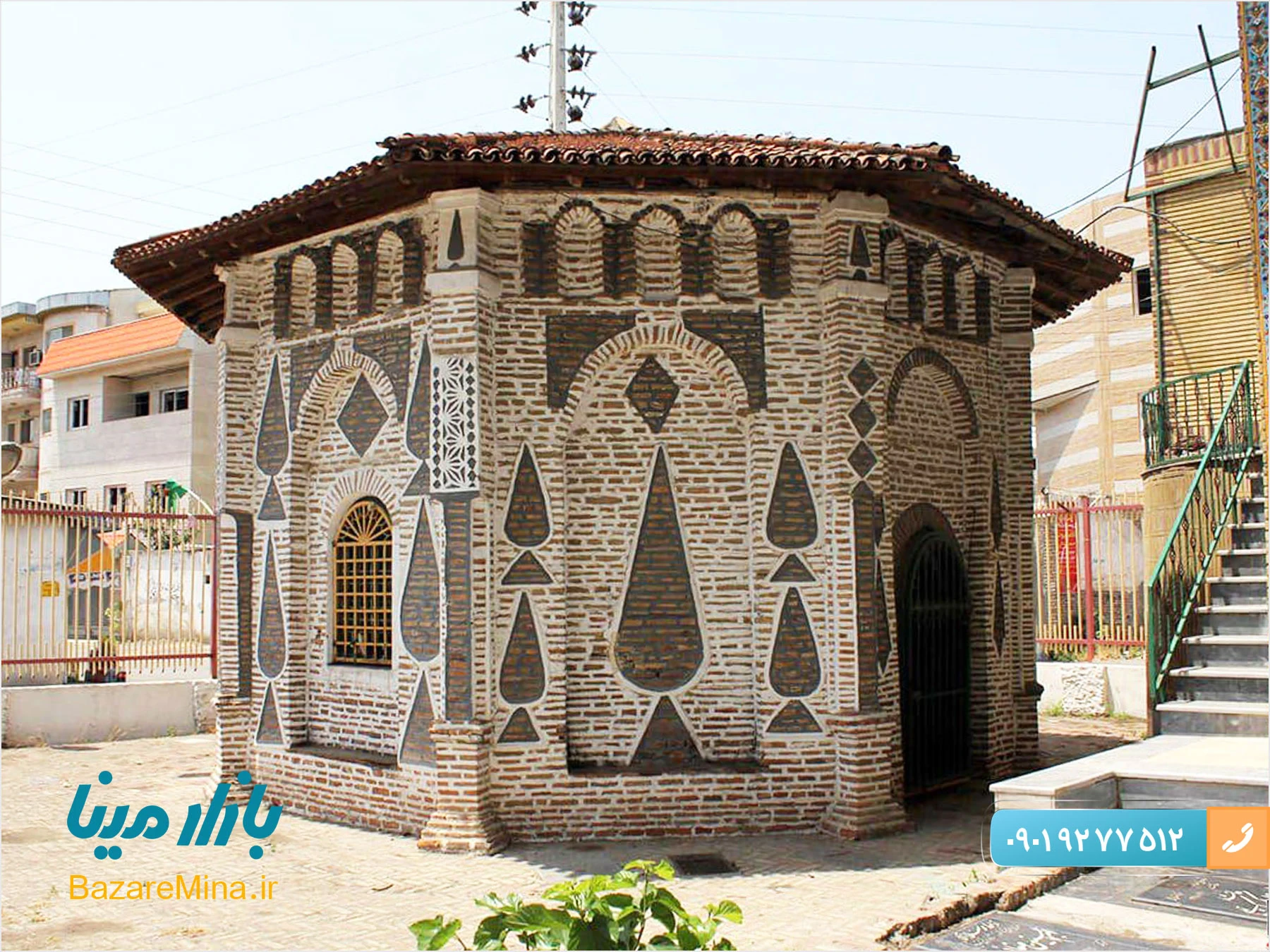 صنایع دستی آمل