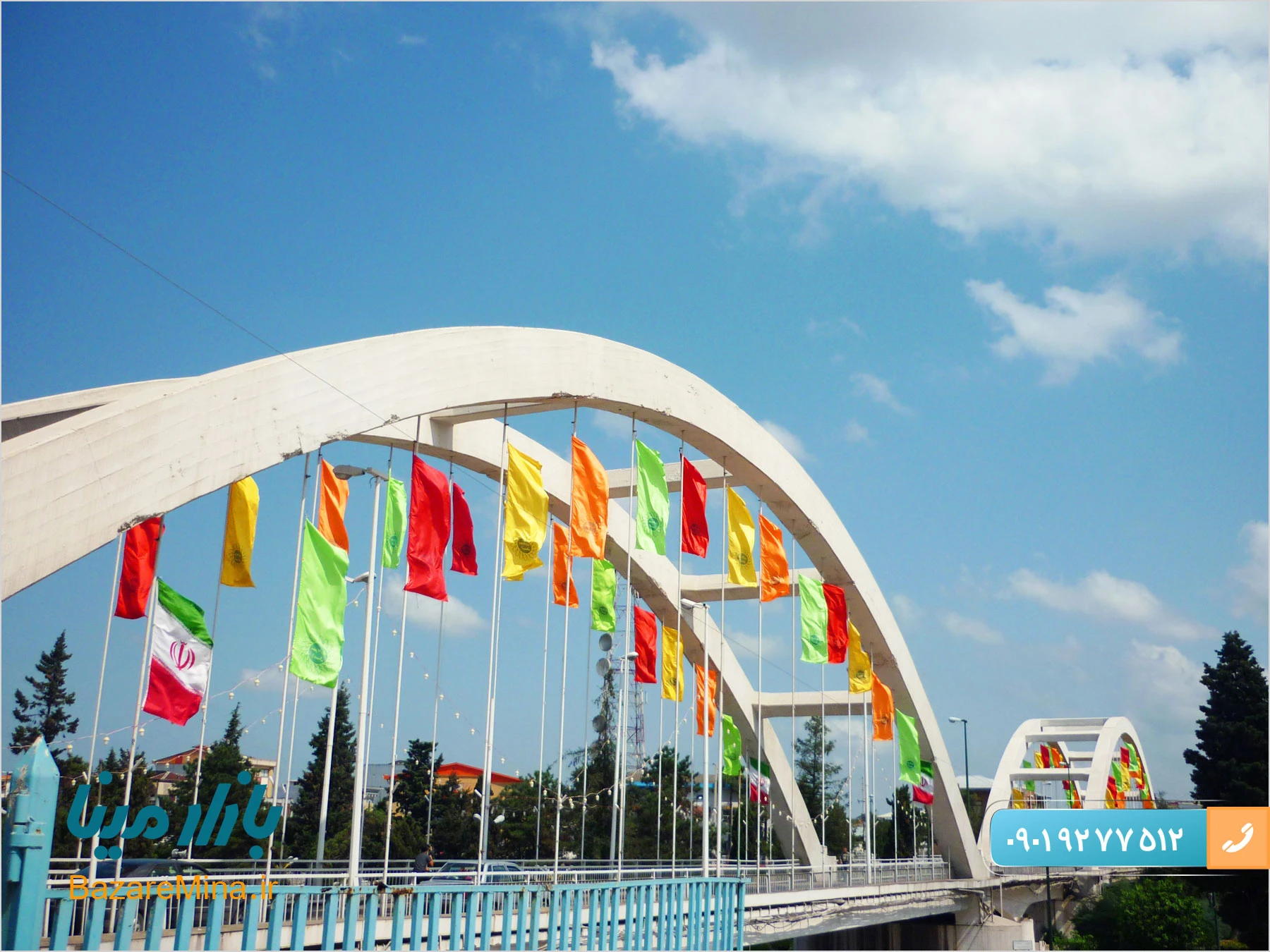 صنایع دستی آمل