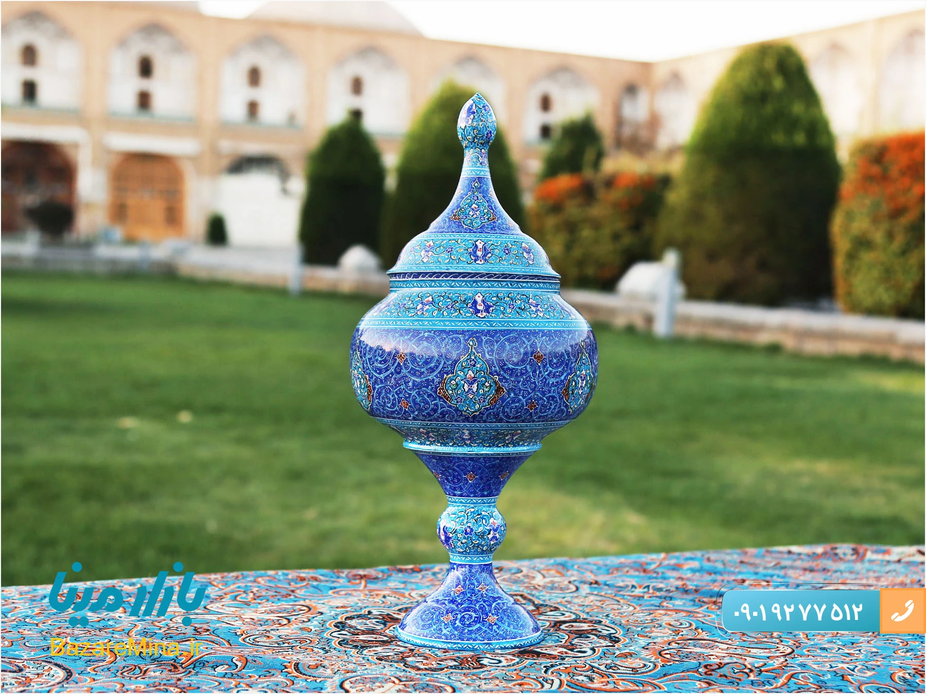 صنایع دستی آمل