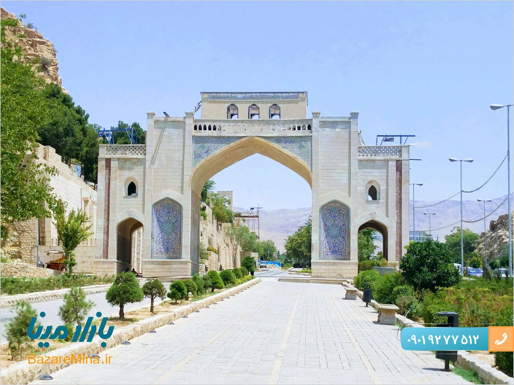 خرید صنایع دستی شیراز