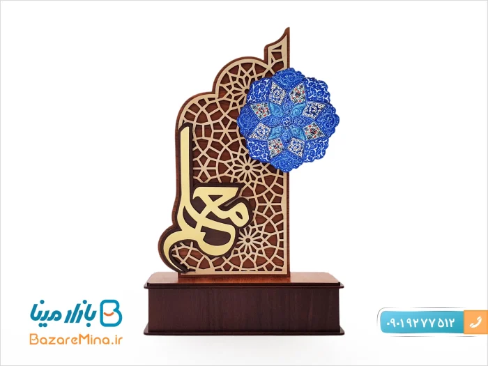 تندیس میناکاری اصفهان طرح آموزگار
