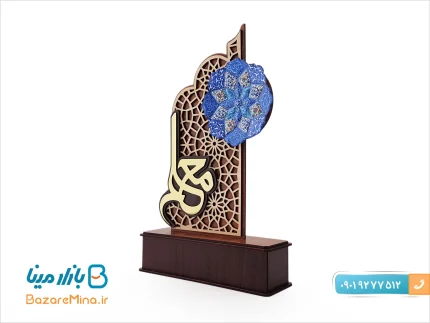تندیس میناکاری اصفهان طرح آموزگار