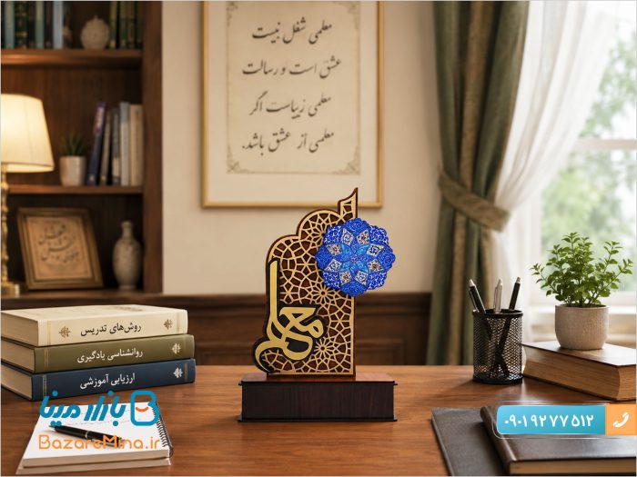 تندیس میناکاری اصفهان طرح آموزگار