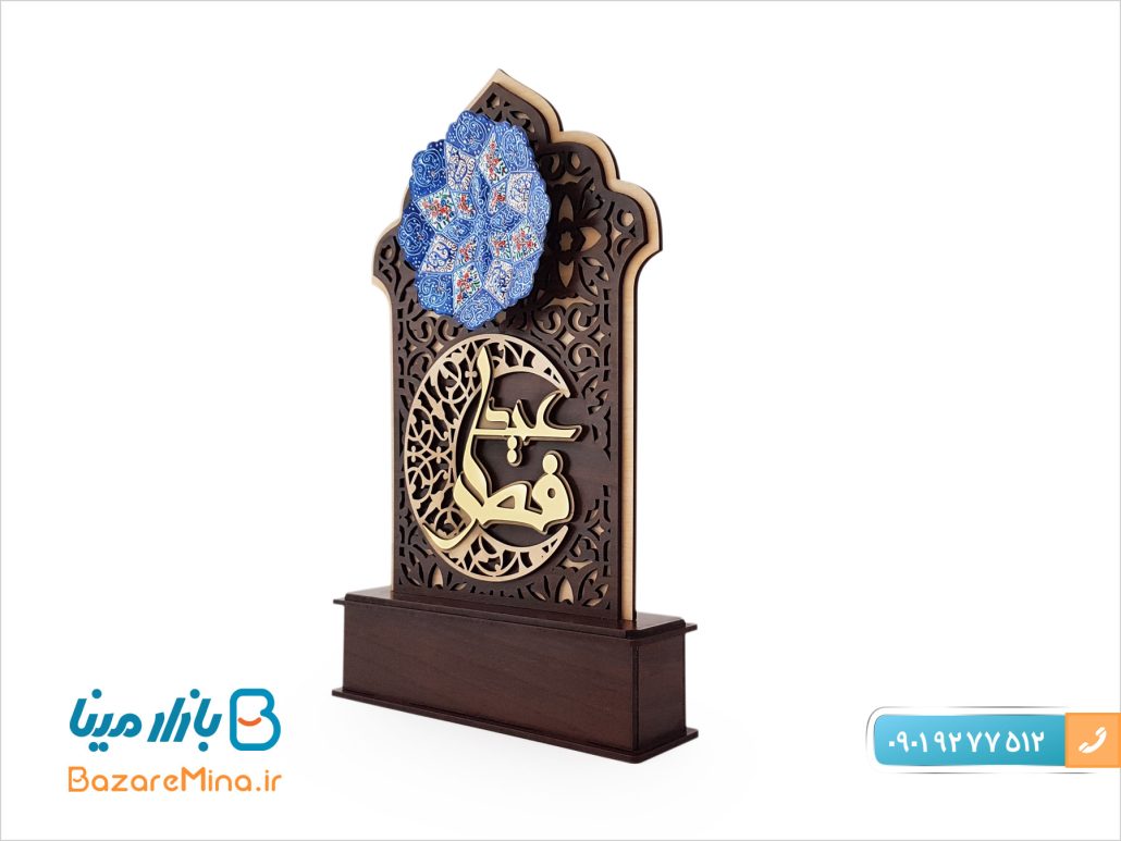 تندیس میناکاری شده عید فطر