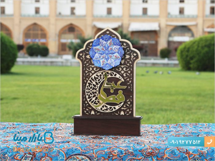 تندیس میناکاری شده عید فطر