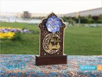 تندیس میناکاری شده عید فطر