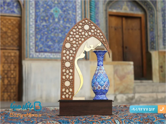 تندیس گلدان میناکاری شده طرح معلم
