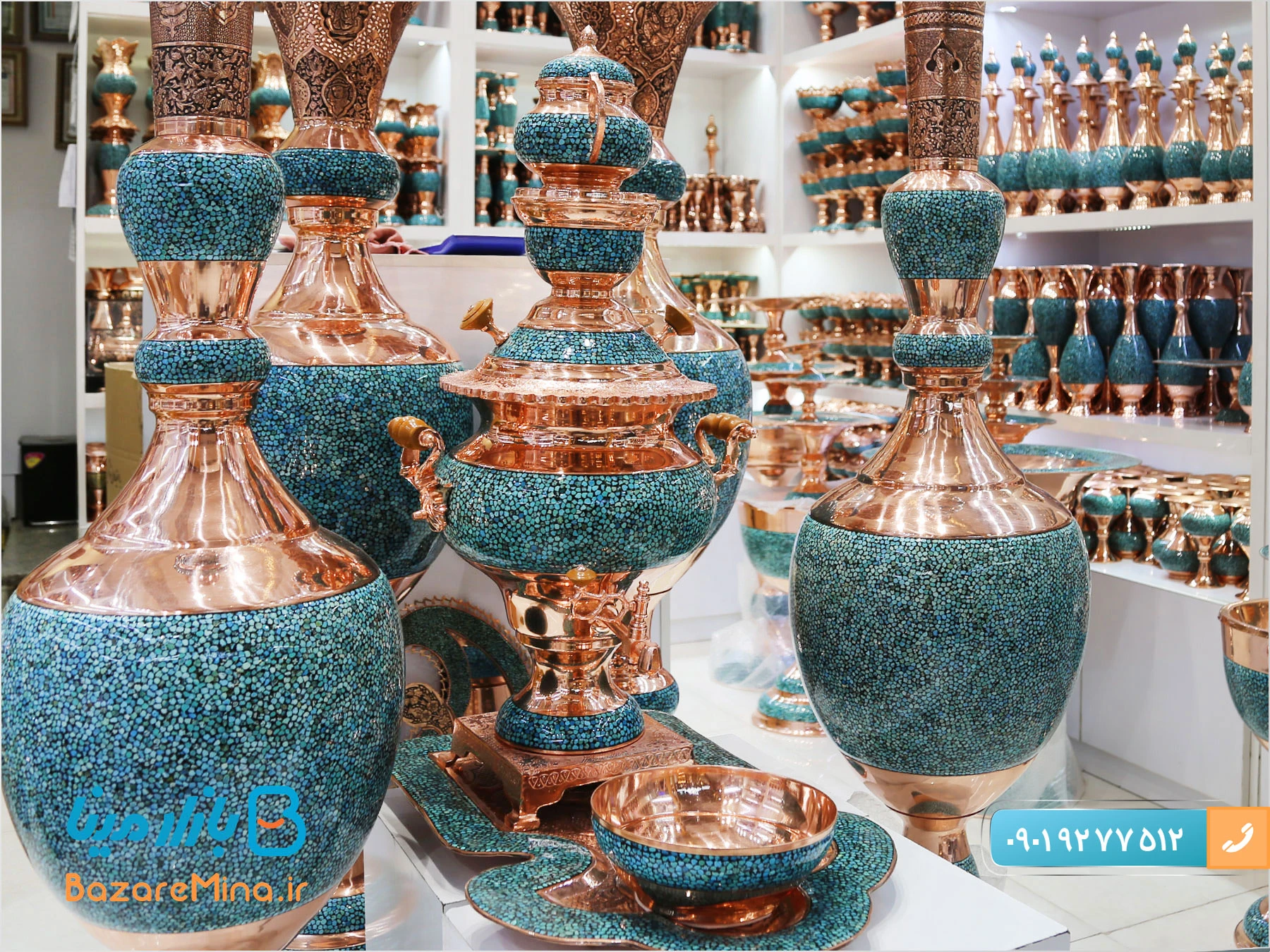 بهترین برند فیروزه کوبی