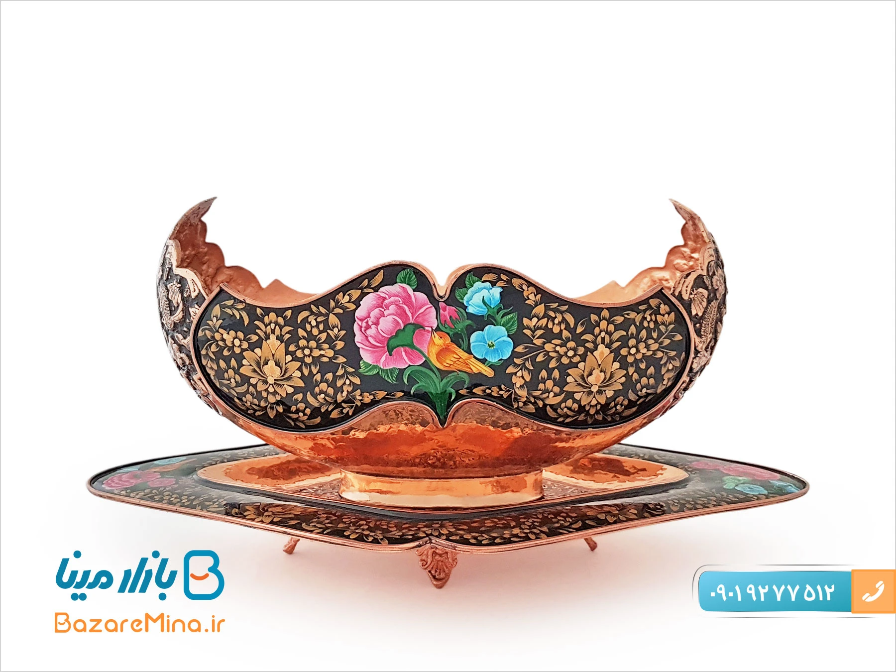 کشکول و بشقاب تشعیر گل و مرغ