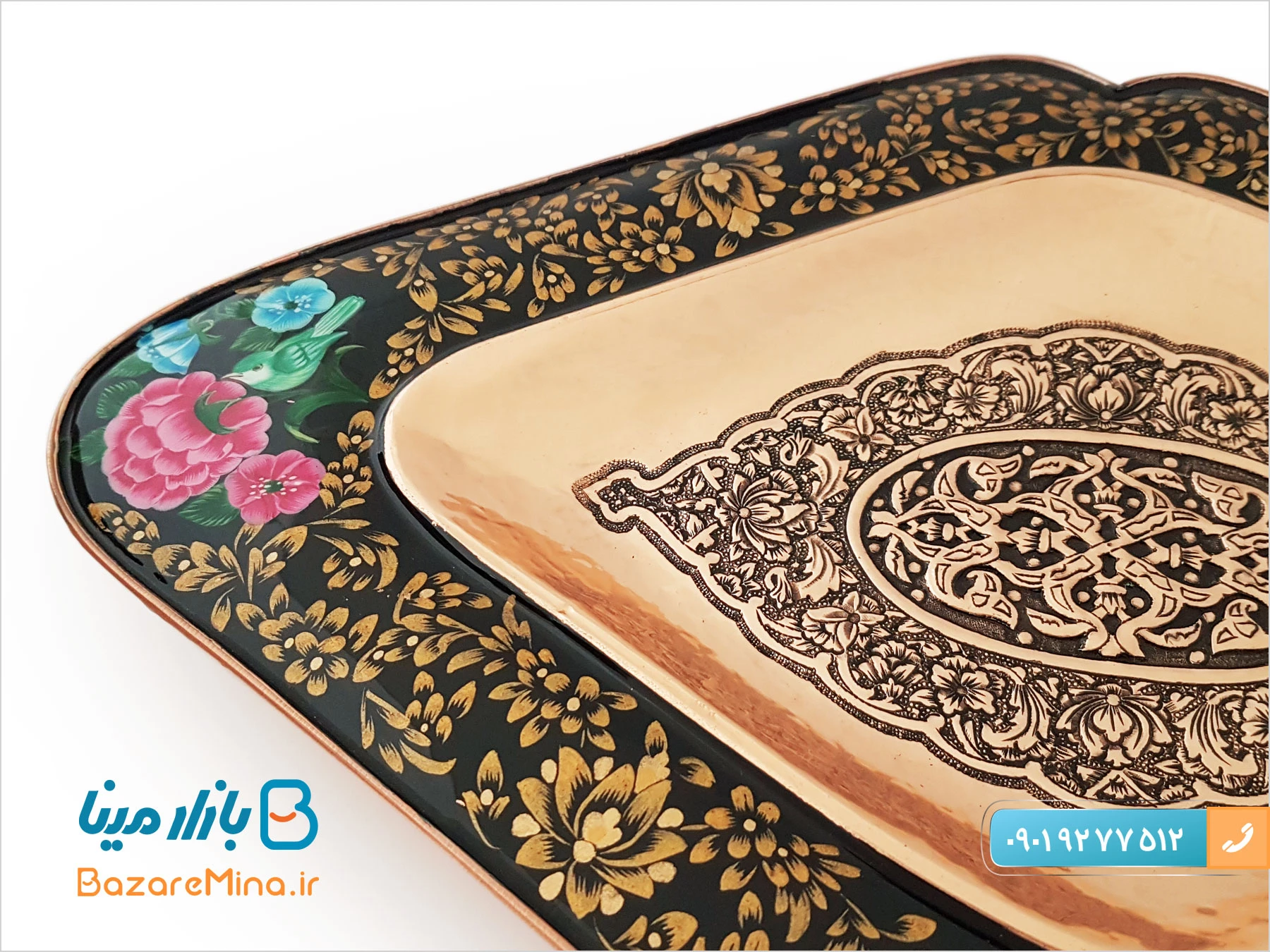 کشکول و بشقاب تشعیر آقاجانی