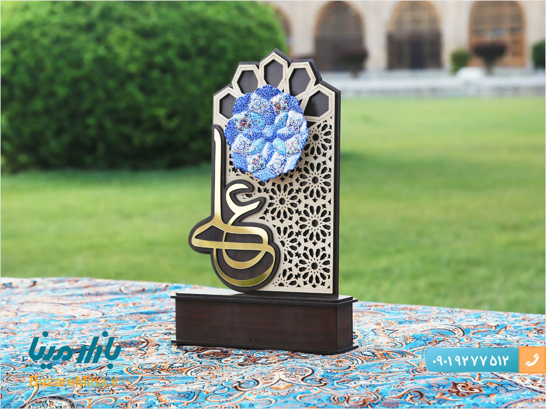 صنایع دستی تبریز