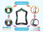آینه مسی با نقاشی پرداز