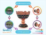 آجیل خوری مسی طرح پرداز ارتفاع 11 سانتی