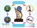 تندیس میناکاری طرح ورزش فوتبال