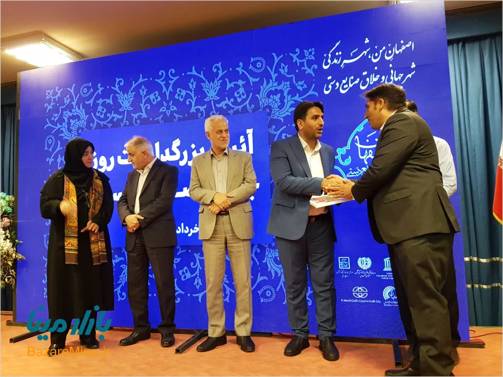 فروشگاه منتخب صنایع دستی