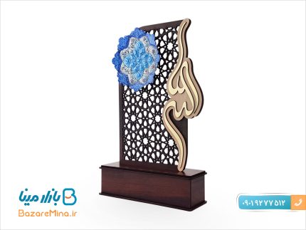 تندیس میناکاری شده طرح الله