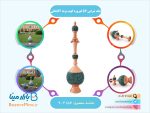 تنگ شرابی 57 فیروزه کوب برند آقاجانی