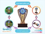 تندیس میناکاری اصفهان طرح ثنا