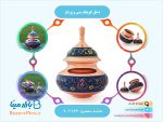 دخل مس و پرداز