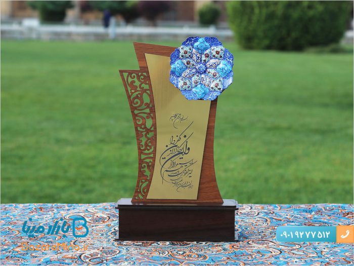 تندیس میناکاری وان یکاد طرح ثمین