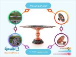 شیرینی خوری مس و پرداز