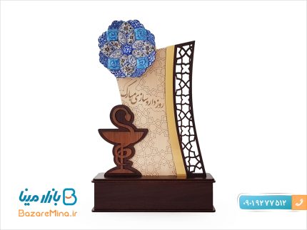 تندیس میناکاری روز پزشک