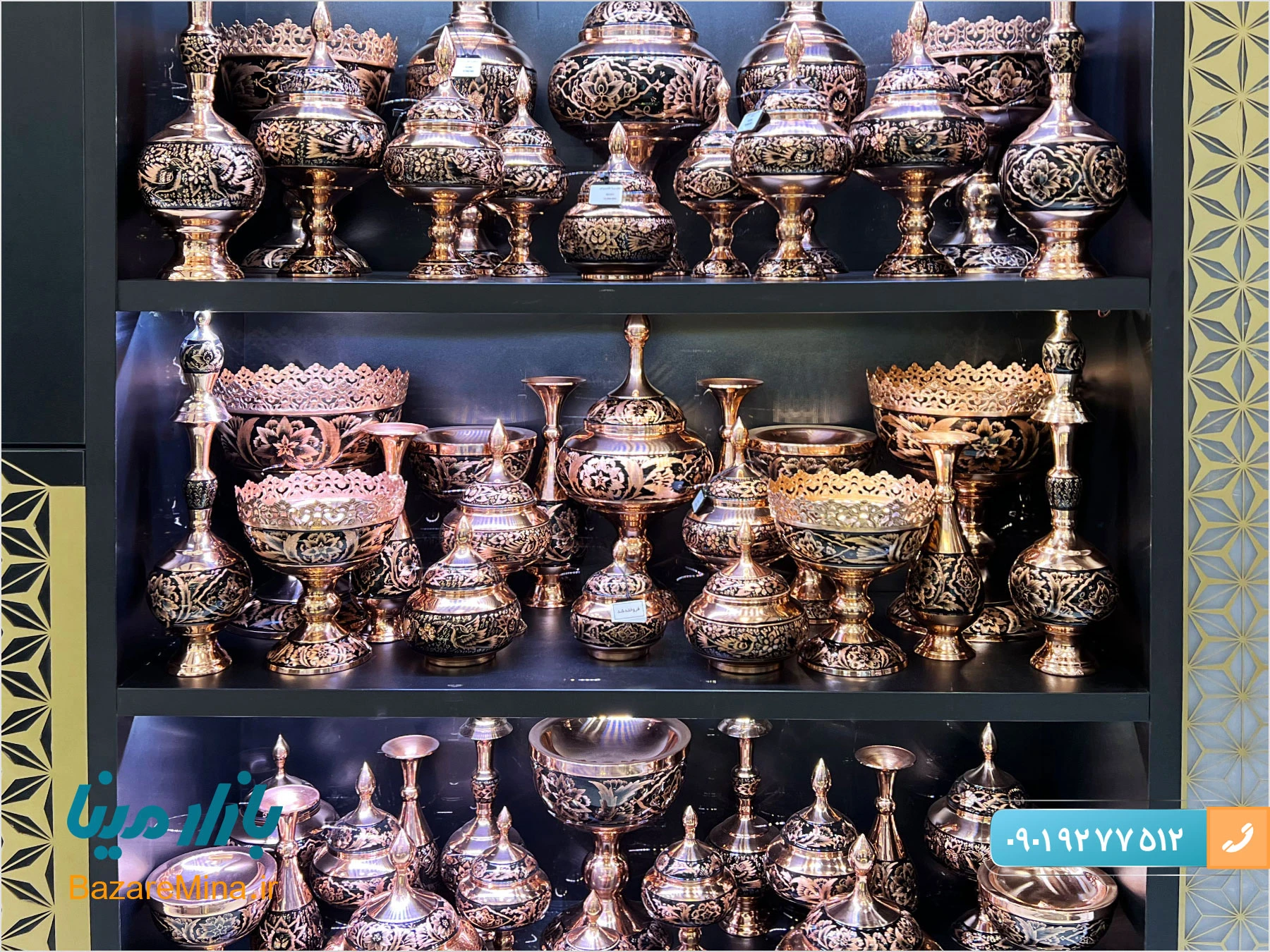 ظروف الماس تراش آقاجانی