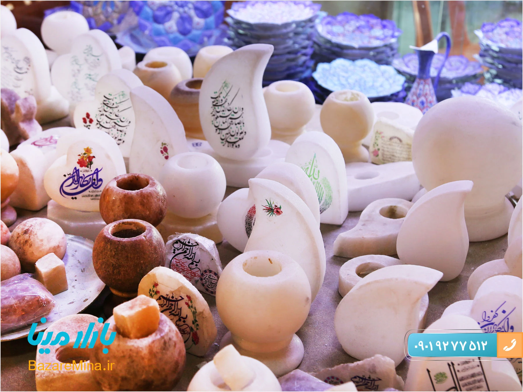 صنایع دستی اردبیل