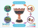 آجیل خوری مس و پرداز سایز 16