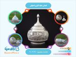 قندان ملیله کاری اصفهان