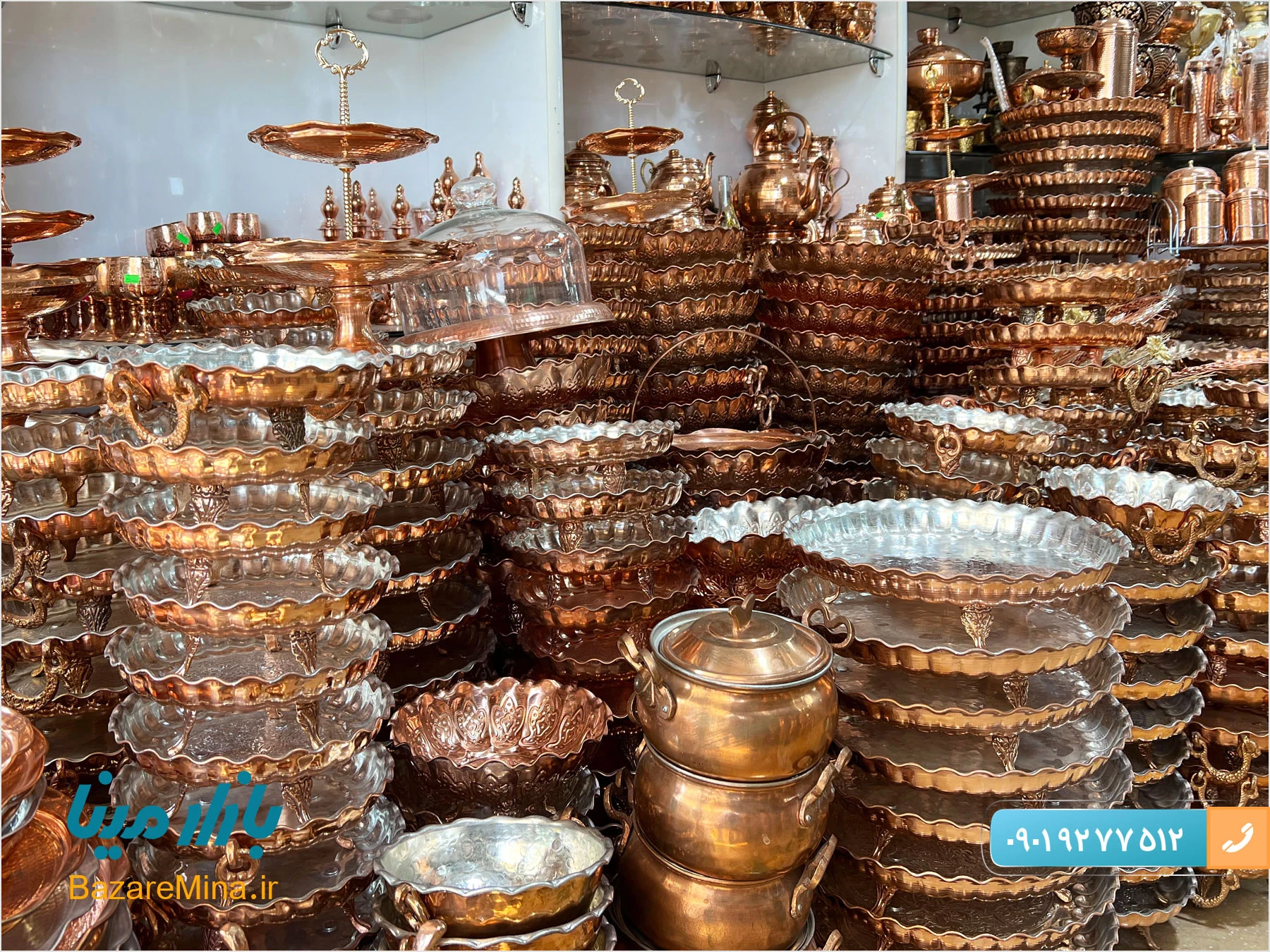 تشخیص ظروف مسی اصل
