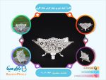 کاسه آجیل خوری چهار گوش ملیله کاری اصفهان