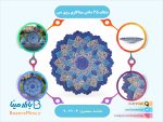 بشقاب 35 سانتی میناکاری روی مس