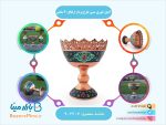 آجیل خوری مسی طرح پرداز ارتفاع 20 سانتی
