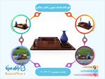 جای کاغذ یادداشت چوبی و گلدان میناکاری